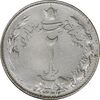 سکه 2 ریال 1323/2 (سورشارژ تاریخ) نوع دو - VF30 - محمد رضا شاه