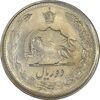 سکه 2 ریال 1328 - AU58 - محمد رضا شاه