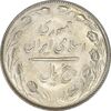 سکه 5 ریال 1365 (تاریخ کوچک) - AU - جمهوری اسلامی