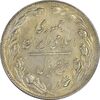سکه 5 ریال 1363 - UNC - جمهوری اسلامی