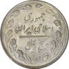 سکه 5 ریال 1365 (تاریخ بزرگ) - UNC - جمهوری اسلامی