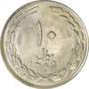 سکه 10 ریال 1364 (مکرر پشت و روی سکه) - صفر کوچک - پشت باز - MS63 - جمهوری اسلامی
