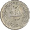 سکه 10 ریال 1364 (یک باریک) پشت بسته - MS62 - جمهوری اسلامی