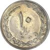 سکه 10 ریال 1365 تاریخ متوسط - EF45 - جمهوری اسلامی