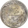 سکه 10 ریال 1367 تاریخ بزرگ - MS63 - جمهوری اسلامی