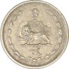 سکه 5 دینار 1310 نیکل - EF45 - رضا شاه