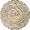 سکه 25 دینار 1310 نیکل - VF25 - رضا شاه