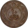 سکه 10 شاهی 1314 - EF45 - رضا شاه