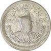سکه 500 دینار 1307 تصویری - VF30 - رضا شاه