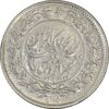 سکه 1000 دینار 1304 رایج - EF45 - رضا شاه