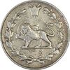 سکه 1000 دینار 1305 رایج - VF35 - رضا شاه