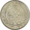 سکه 1000 دینار 1305 رایج - MS61 - رضا شاه