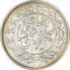 سکه 1000 دینار 1305 خطی - AU50 - رضا شاه