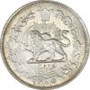 سکه 1000 دینار 1305 خطی - MS64 - رضا شاه