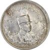 سکه 1000 دینار 1306 تصویری - MS64 - رضا شاه