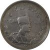 سکه 1000 دینار 1306 تصویری (مکرر پشت سکه) - VF30 - رضا شاه