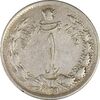 سکه 1 ریال 1311 - VF30 - رضا شاه