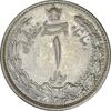 سکه 1 ریال 1313 (سورشارژ تاریخ نوع یک) - MS61 - رضا شاه