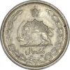 سکه 1 ریال 1313/0 (سورشارژ تاریخ) - AU58 - رضا شاه