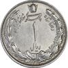 سکه 1 ریال 1313/2 - سورشارژ تاریخ نوع دو - EF45 - رضا شاه
