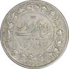 سکه 2000 دینار 1304 رایج - AU58 - رضا شاه