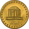 سکه 10 ریال 1374 - فردوسی - جمهوری اسلامی