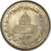 سکه 10 ریال 1368 قدس کوچک (نیم کنگره روی سکه) - AU58 - جمهوری اسلامی