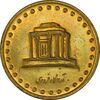 سکه 10 ریال 1373 فردوسی - MS62 - جمهوری اسلامی
