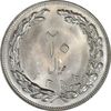 سکه 20 ریال 1358 - MS64 - جمهوری اسلامی