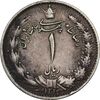 سکه 1 ریال 1313 (3 تاریخ کج) - EF40 - رضا شاه