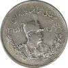 سکه 2000 دینار 1306T تصویری - EF40 - رضا شاه