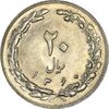 سکه 20 ریال 1360 - MS61 - جمهوری اسلامی