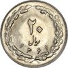 سکه 20 ریال 1361 - MS64 - جمهوری اسلامی