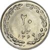 سکه 20 ریال 1364 (صفر کوچک) - AU55 - جمهوری اسلامی