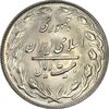 سکه 20 ریال 1363 - MS61 - جمهوری اسلامی