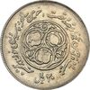 سکه 20 ریال 1360 سومین سالگرد - AU50 - جمهوری اسلامی