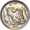 سکه 50 ریال 1370 (نوشته دریا ها برجسته) - AU55 - جمهوری اسلامی