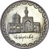 سکه 100 ریال 1371 - AU55 - جمهوری اسلامی