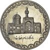 سکه 100 ریال 1372 (صفر بزرگ) - AU58 - جمهوری اسلامی
