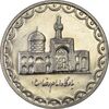 سکه 100 ریال 1376 - AU55 - جمهوری اسلامی