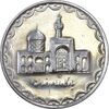 سکه 100 ریال 1380 - MS63 - جمهوری اسلامی
