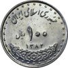 سکه 100 ریال 1382 - AU55 - جمهوری اسلامی