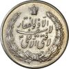 مدال نقره نوروز 1334 (لافتی الا علی) - EF45 - محمد رضا شاه