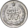 مدال نقره نوروز 1343 (لافتی الا علی) - AU58 - محمد رضا شاه