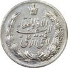 مدال نقره نوروز 1345 (لافتی الا علی) - EF45 - محمد رضا شاه