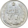 مدال نقره نوروز 1348 (لافتی الا علی) - MS63 - محمد رضا شاه