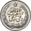 مدال نقره نوروز 1349 (لافتی الا علی) - AU58 - محمد رضا شاه