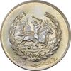 مدال نقره نوروز 1350 چوگان - AU58 - محمد رضا شاه