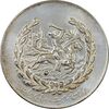مدال نقره نوروز 1351 چوگان - MS61 - محمد رضا شاه