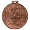 مدال یادبود بانک صادرات - AU50 - محمد رضا شاه